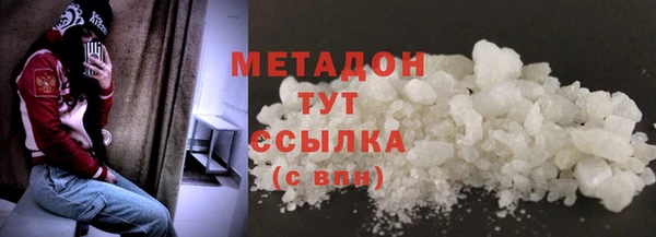 MDMA Premium VHQ Белокуриха