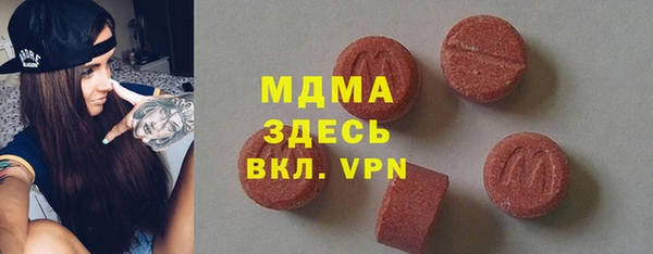 mdma Белоозёрский