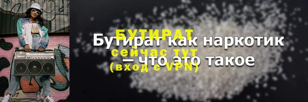 MDMA Premium VHQ Белокуриха