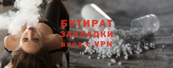 MDMA Premium VHQ Белокуриха