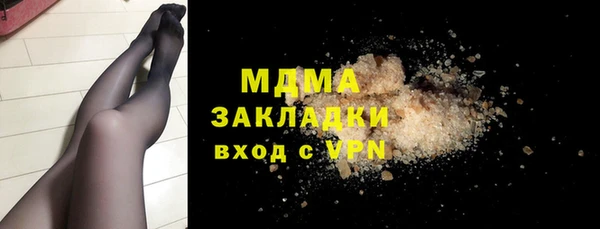 MDMA Premium VHQ Белокуриха