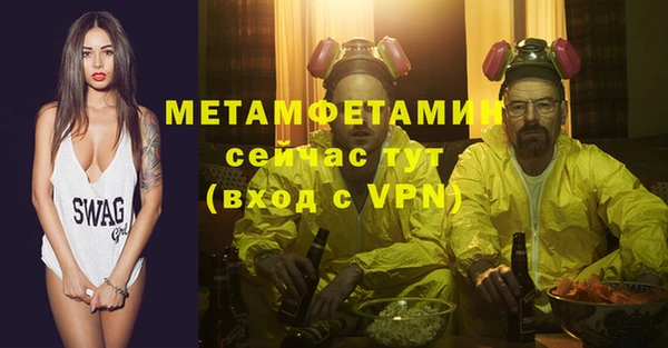 MDMA Premium VHQ Белокуриха