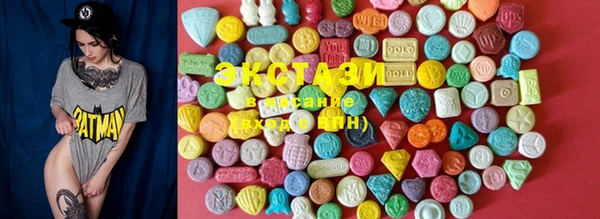 mdma Белоозёрский